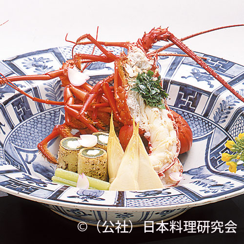 伊勢海老 日本料理研究会レシピる